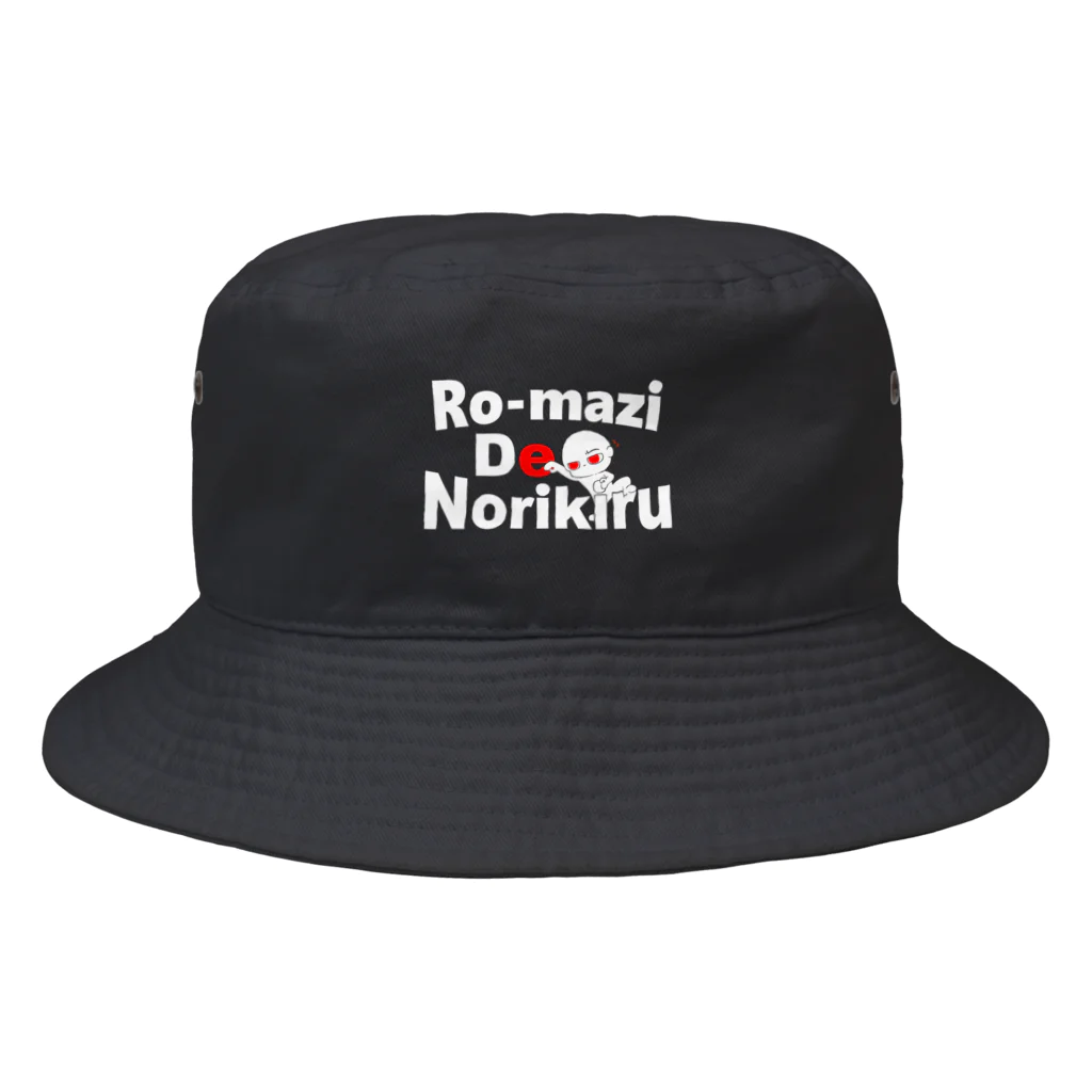 カヤさんのShop。-apparel-のローマ字De乗り切る Bucket Hat