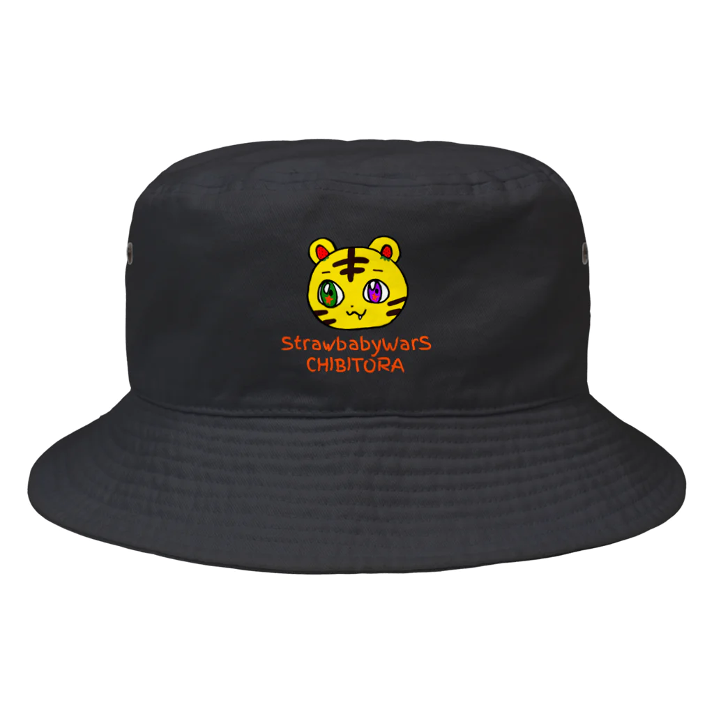 有坂愛海ショップのStrawbabyWarS Bucket Hat