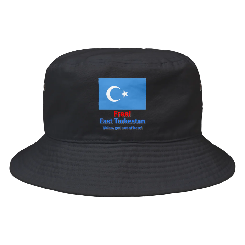 あさやけ洋品店のFree！ East Turkestan バケットハット