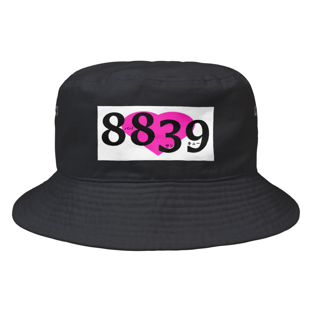 はちよんごの8839 Bucket Hat