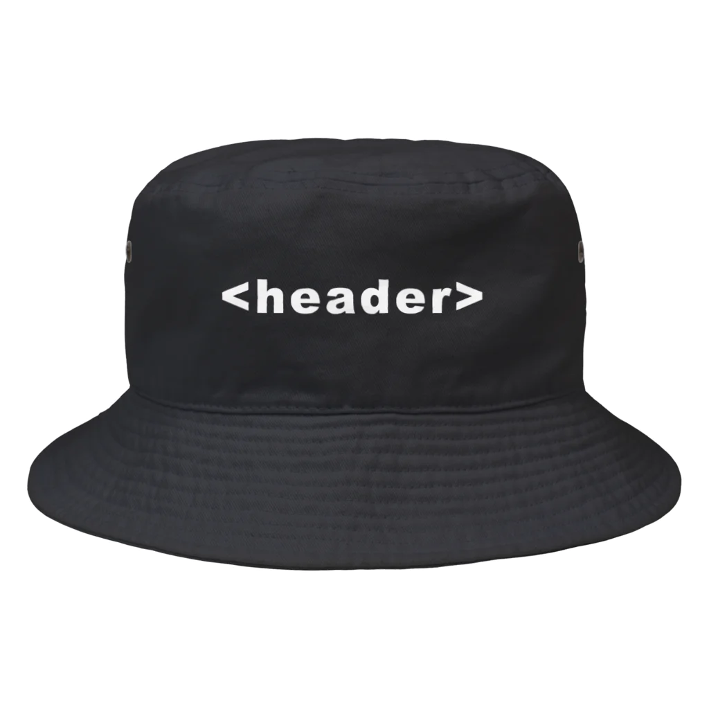 でん/満漢電席の<header>(#000000) Bucket Hat