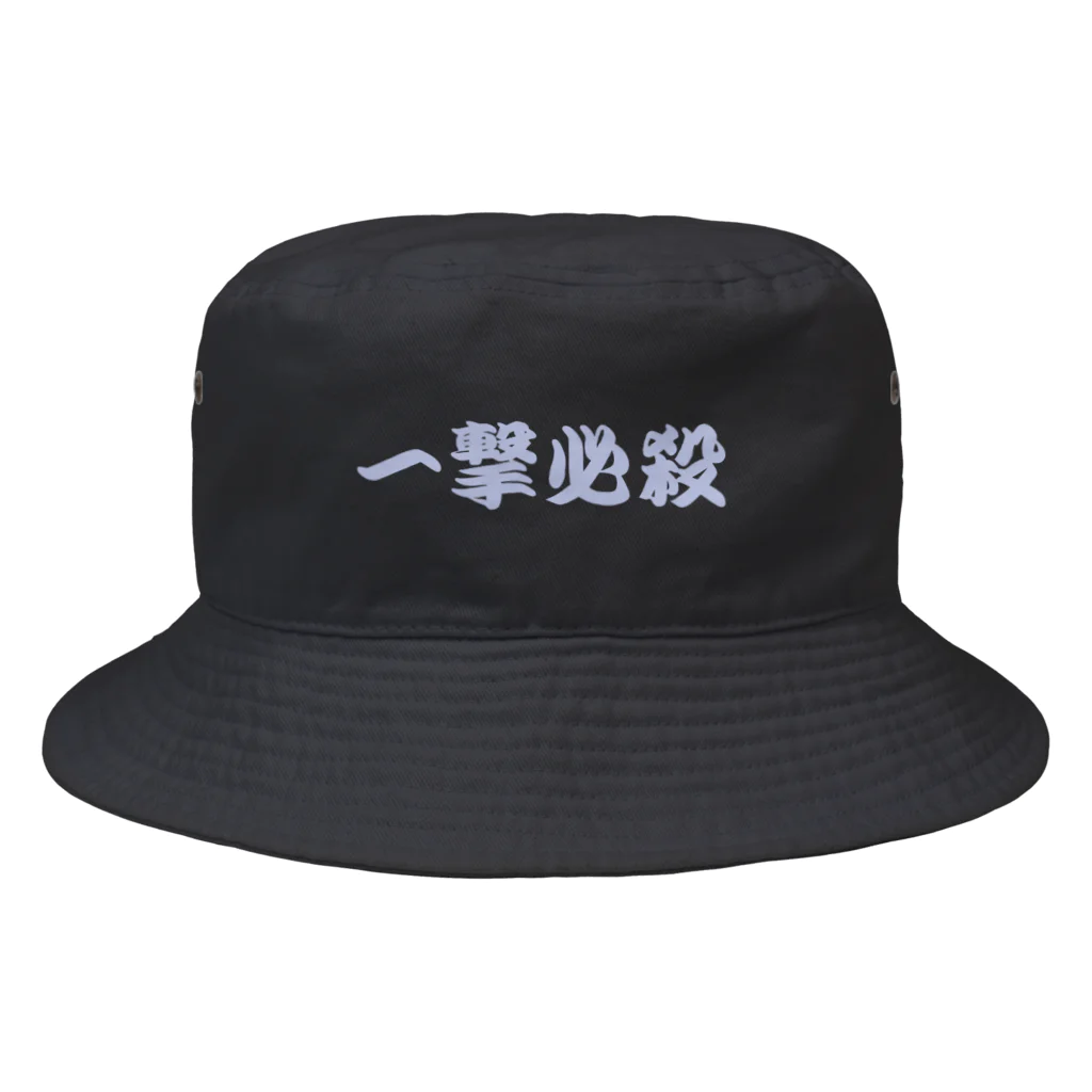 アメリカンベース の一撃必殺　空手　格闘技　K1 Bucket Hat