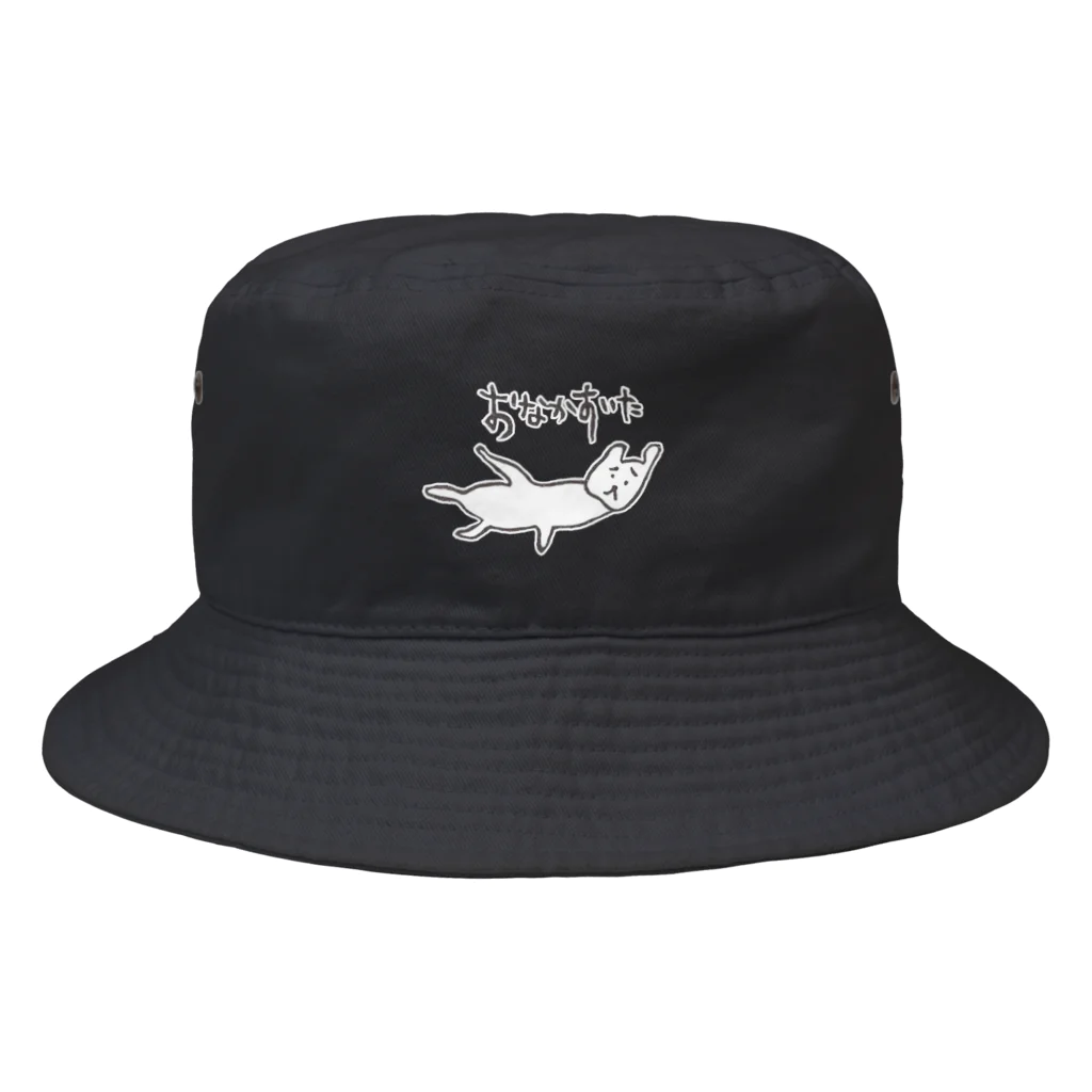 サチハンの服従する犬 Bucket Hat