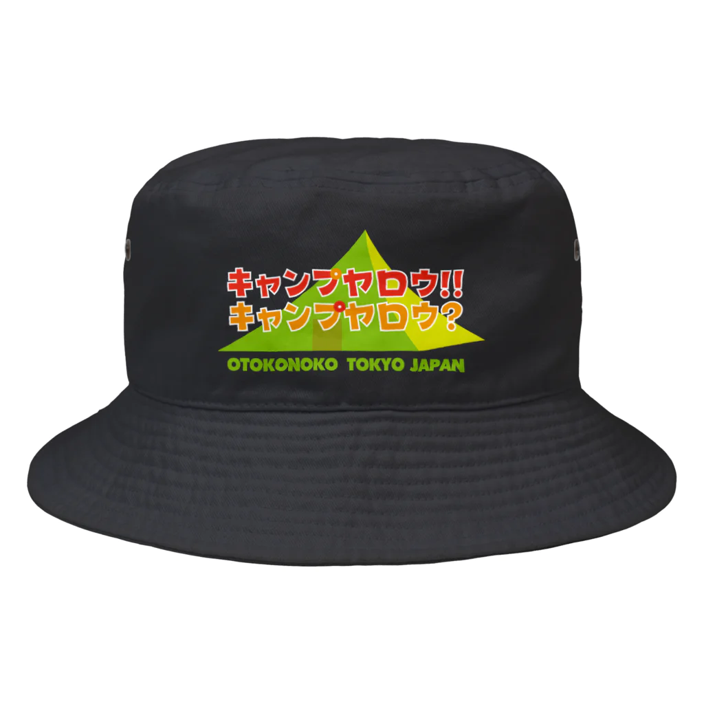 OTOKONOKOTOKYOJAPANのキャンプ野郎(Let’s go to CAMP) Bucket Hat