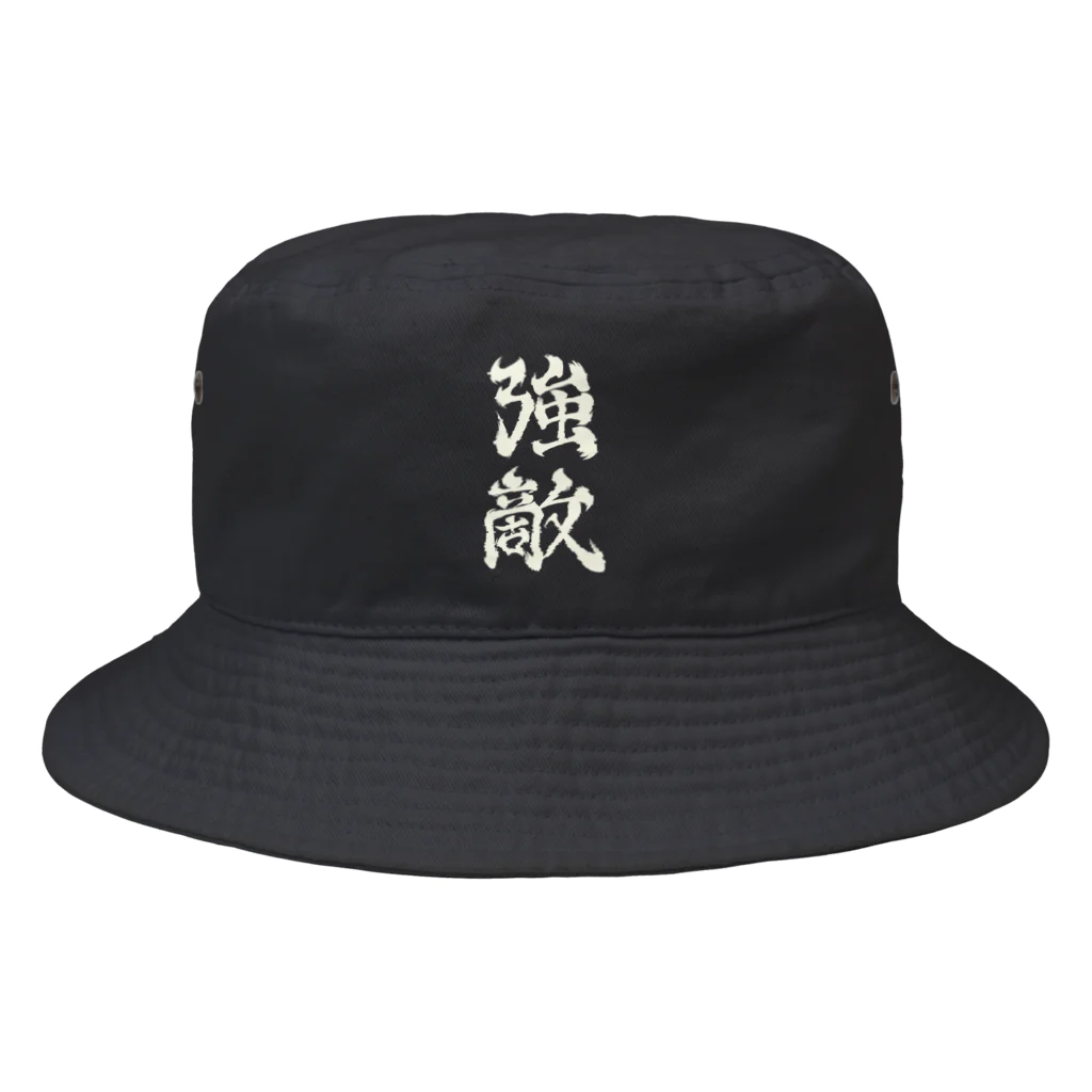 ナグラクラブ デザインの強敵2 Bucket Hat