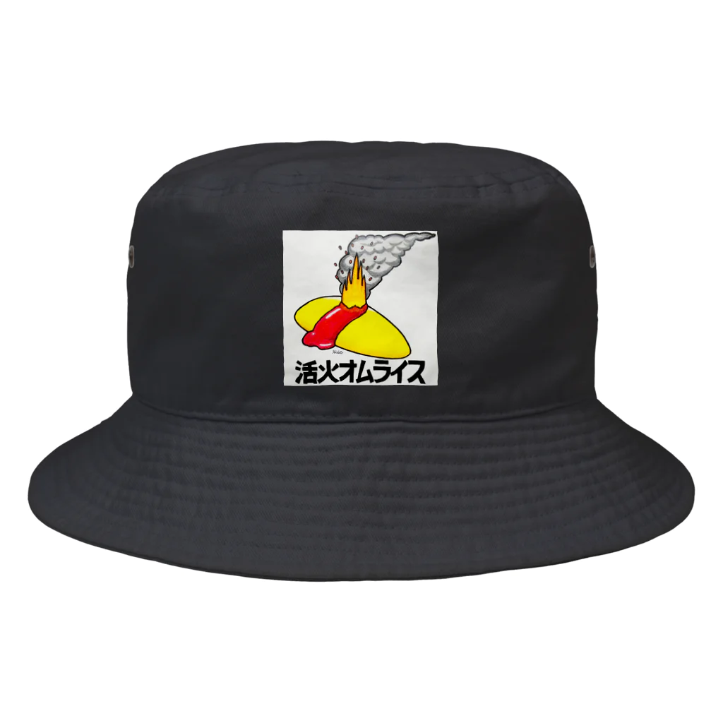 39Sの活火オムライス Bucket Hat