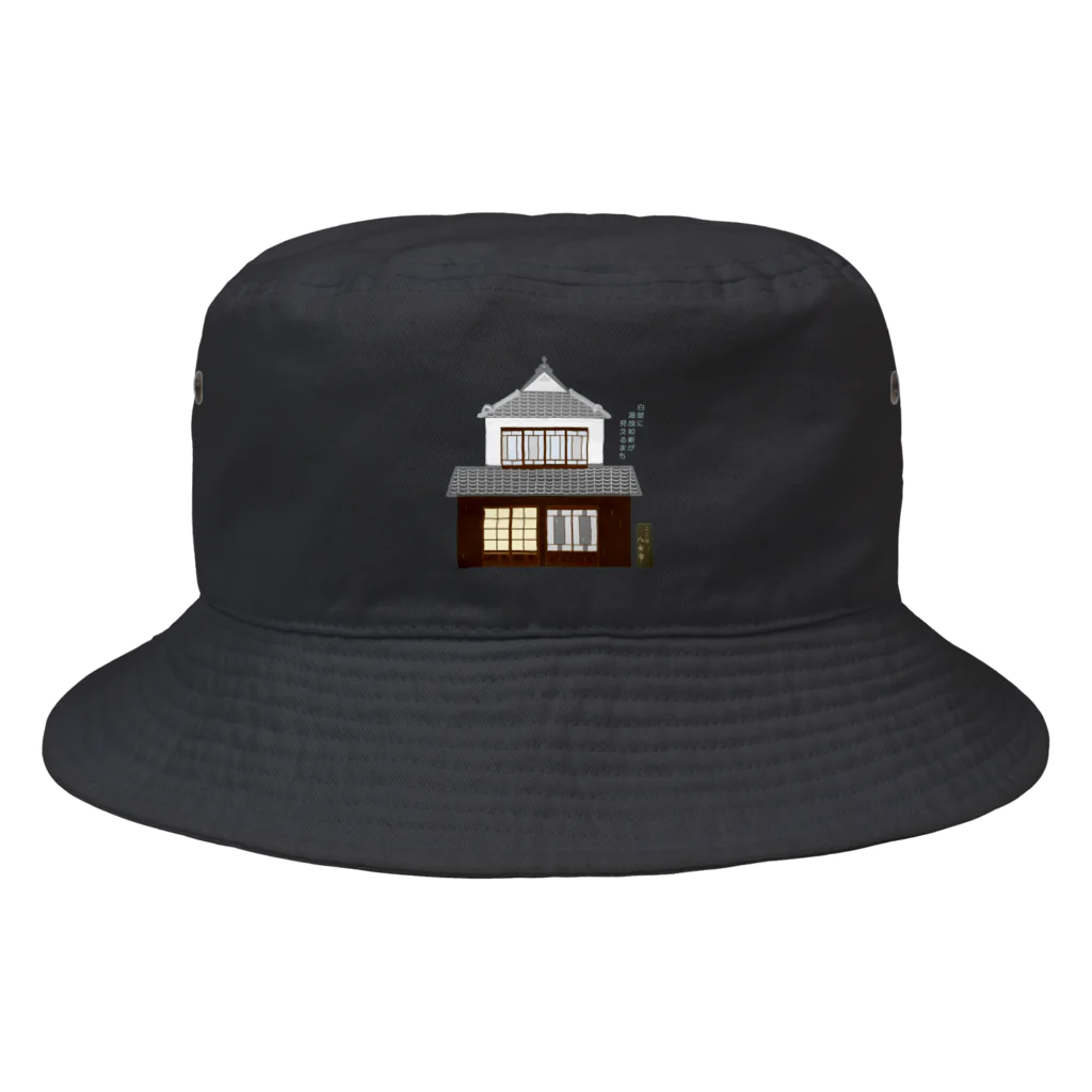 KANON21の八女白壁ダーク色【利益全額寄付商品】 Bucket Hat