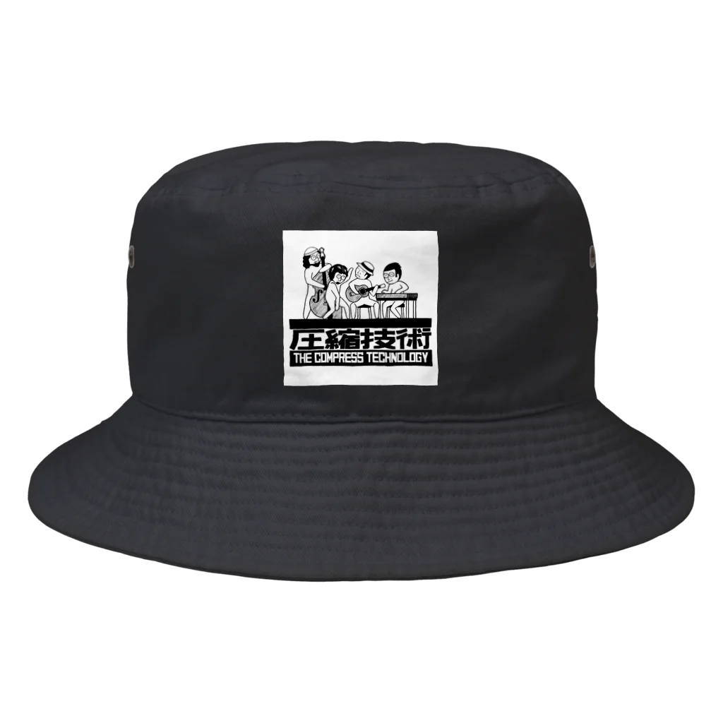 39Sの圧縮技術 Bucket Hat