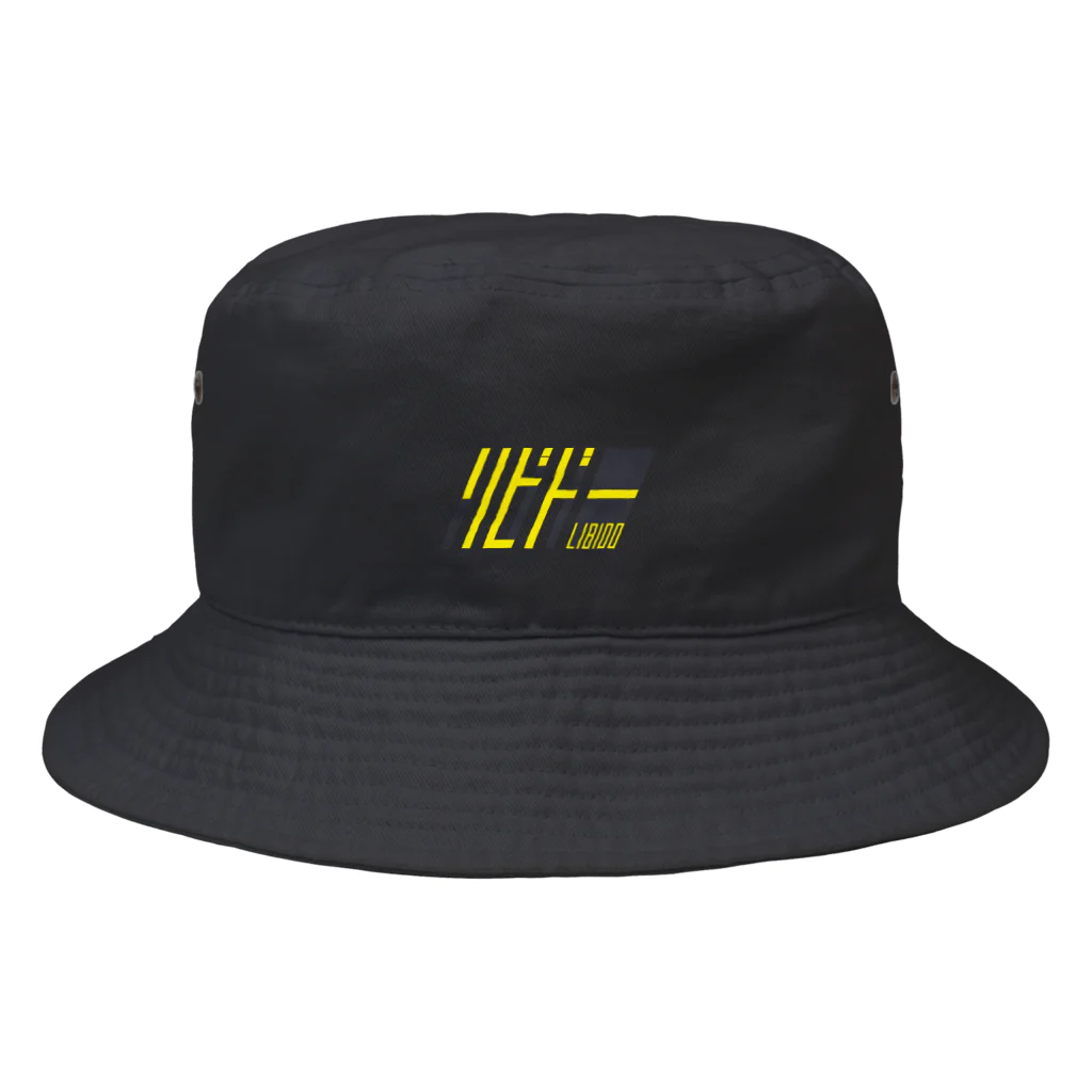 LIBIDO NFT MARKETPLACEのLOGO WEAR Bucket Hat