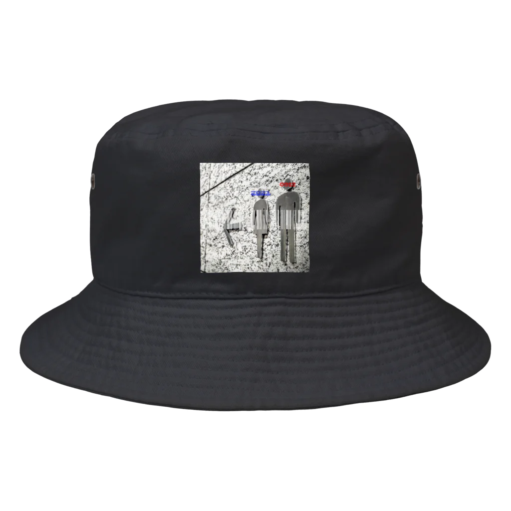 飯塚 iizukaのランドスケープ13 Bucket Hat