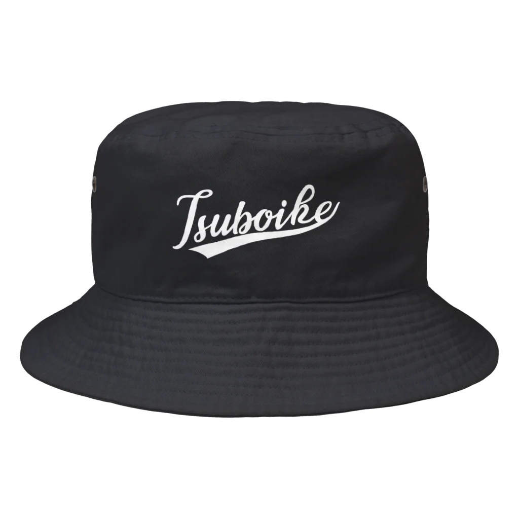 FACTORY TSUBOIKEのTsuboike Bucket Hat