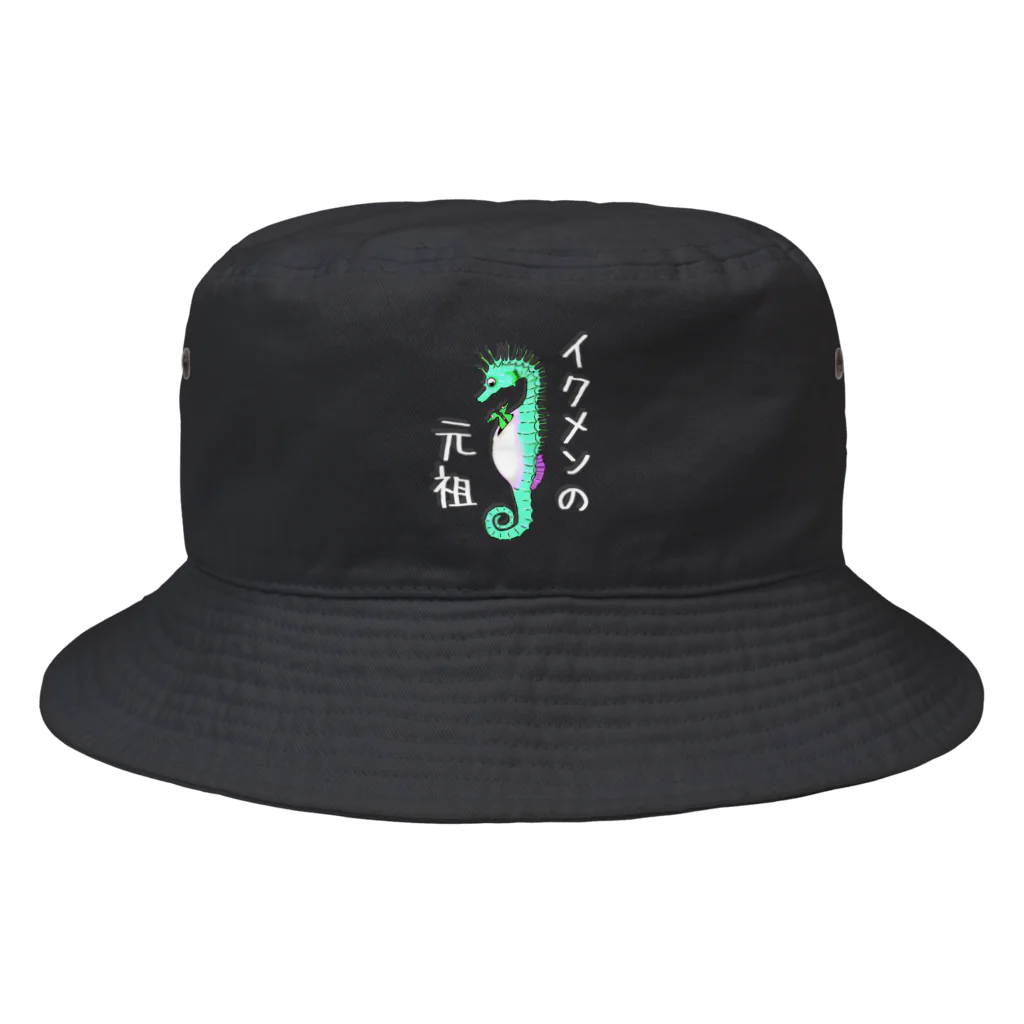 LalaHangeulのイクメンの元祖　タツノオトシゴ　グリーン Bucket Hat