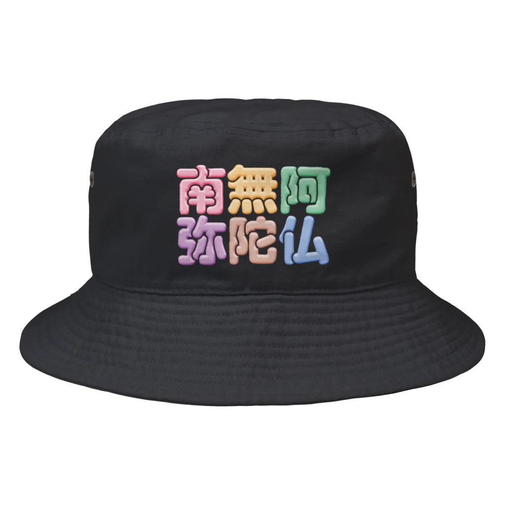 DESTROY MEの南無阿弥陀仏（改行） Bucket Hat