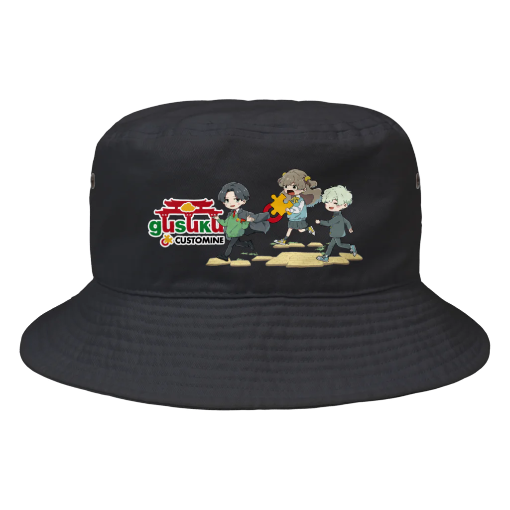 gusukuのCustomine Students Bucket Hat