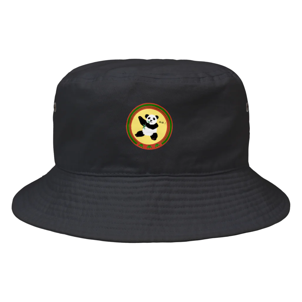 かぬぬの你好！ Bucket Hat