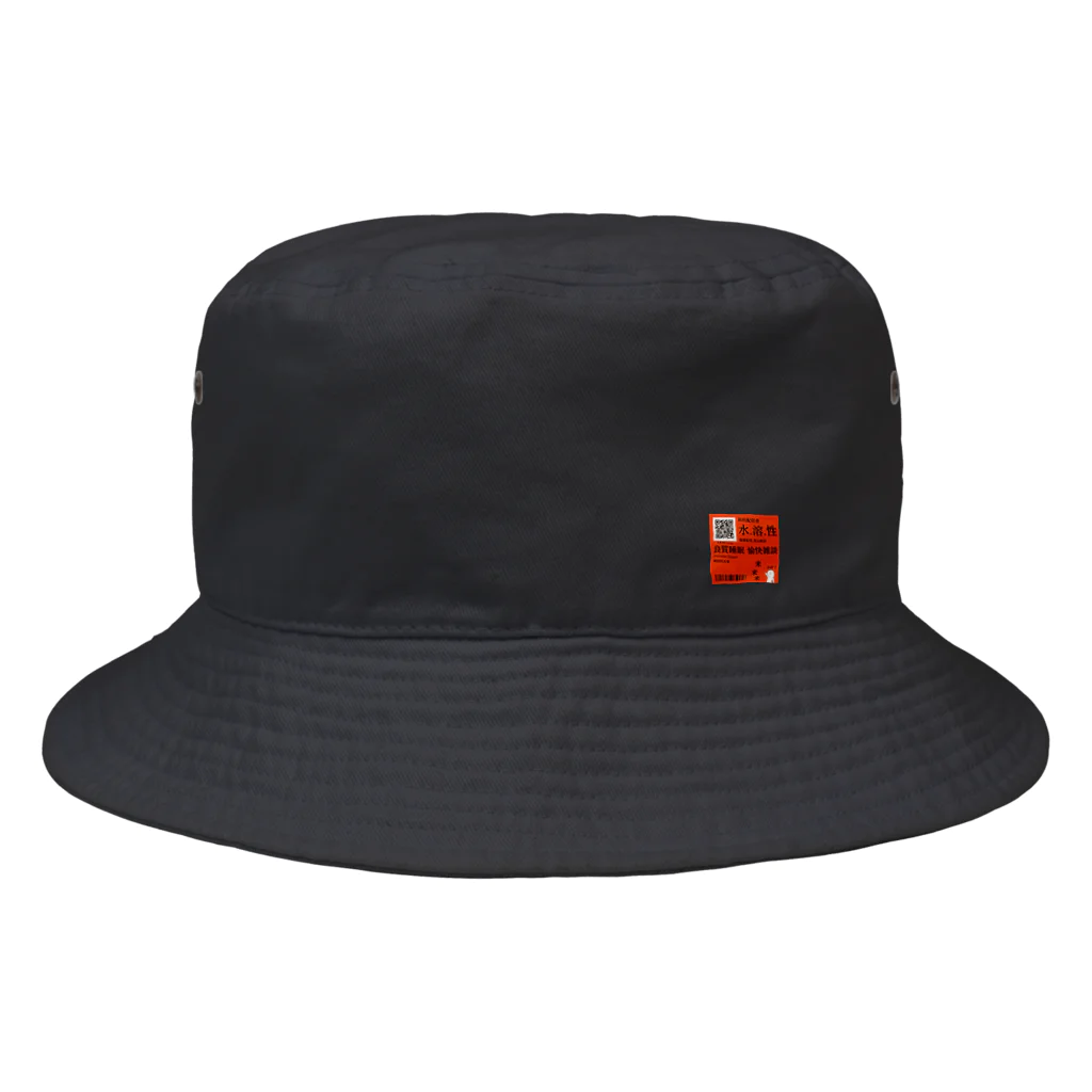 Ban_Banryのにせ中国語 Bucket Hat