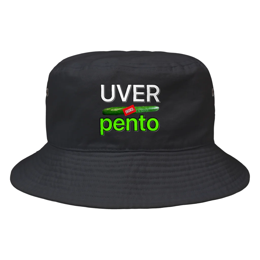 Mr.レインボーのUVER🥒pento バケットハット