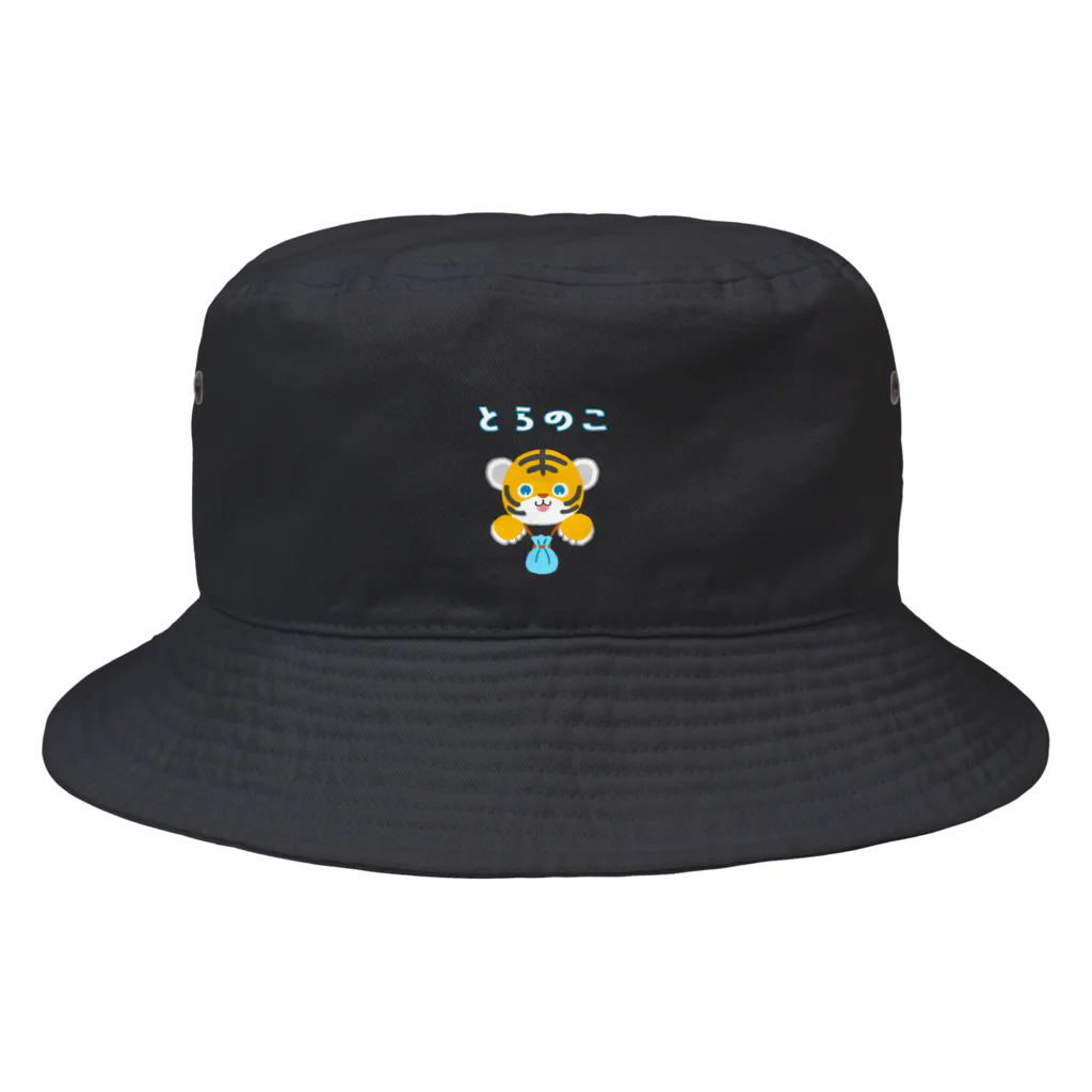 SU-KUのとらのこ Bucket Hat