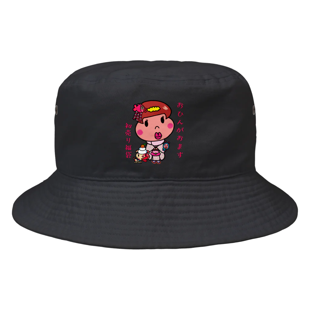 ドレメヒロコのおひんちゃん Bucket Hat