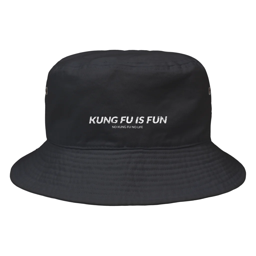 KUNG FU IS FUNのKUNG FU IS FUN ベーシック（白文字） Bucket Hat