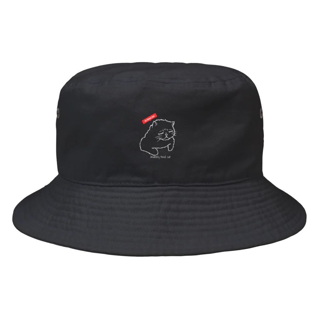 amemugi（あめむぎ）の人間の相手に疲れた猫 Bucket Hat