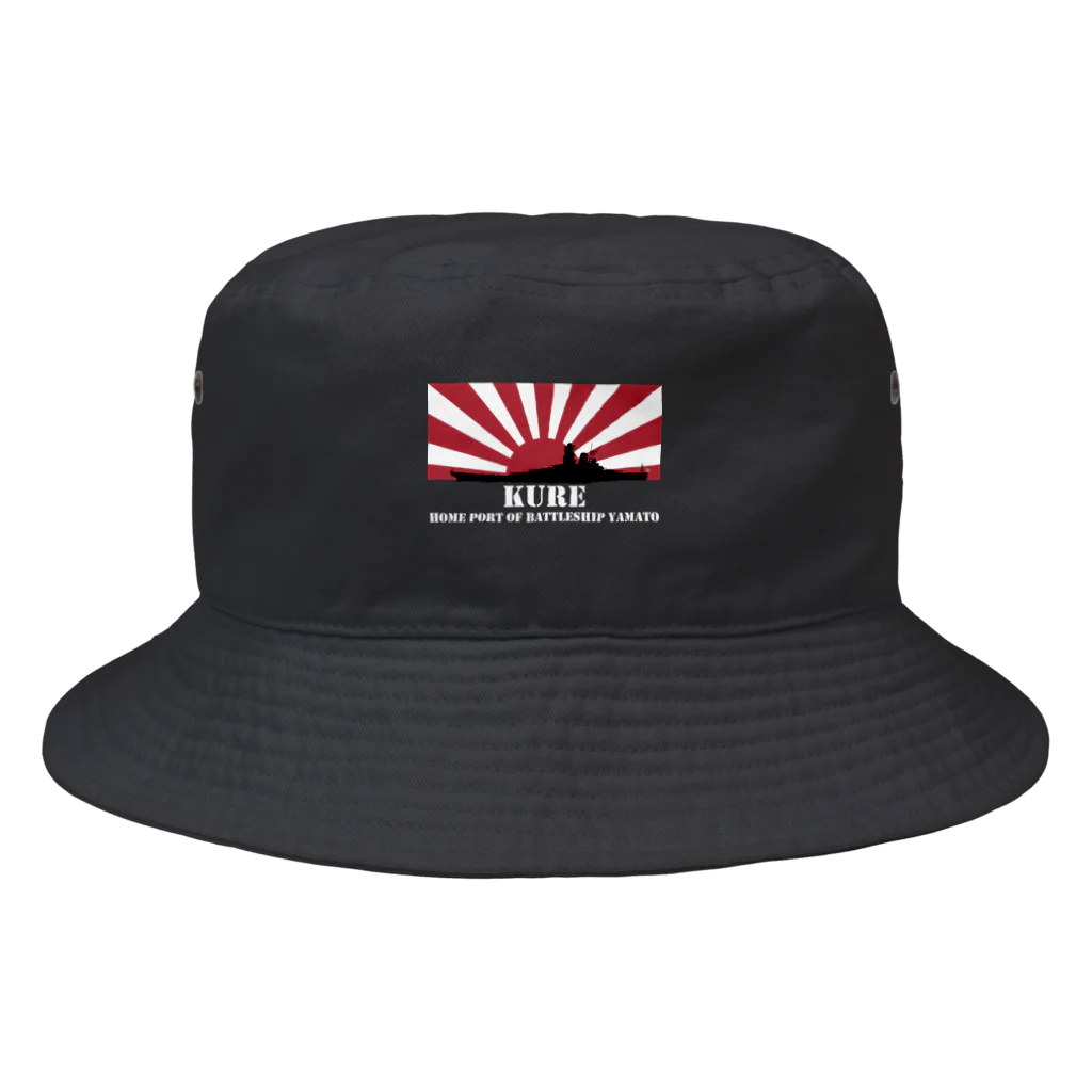 MrKShirtsの呉市：戦艦大和の母港（白） Bucket Hat
