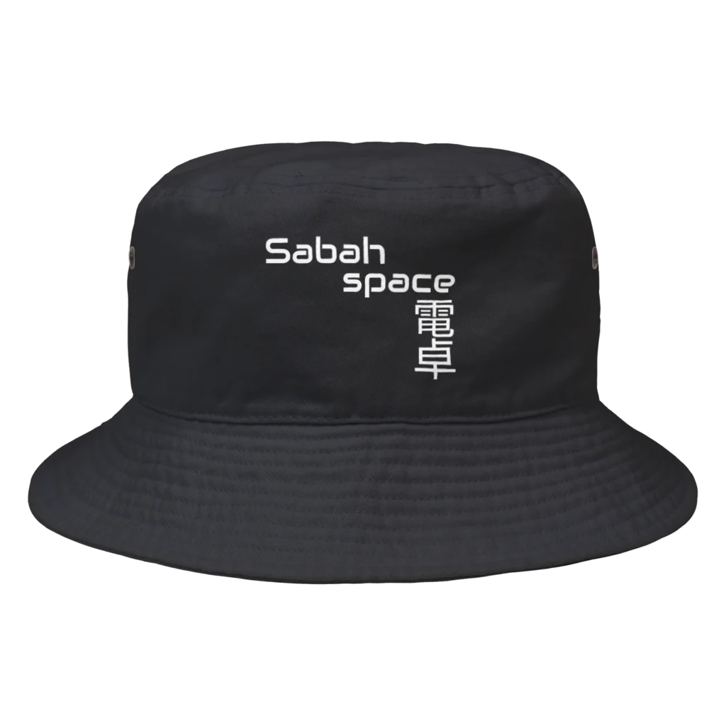 スナック半ばをすぎてのSabahspace電卓 Bucket Hat