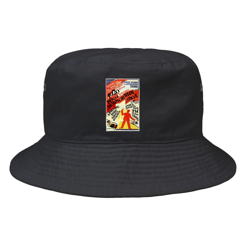 YS VINTAGE WORKSのロシア（ソビエト）　1920 Bucket Hat