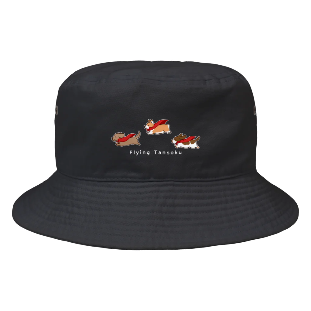 Andiamoの空飛ぶ短足（白字） Bucket Hat