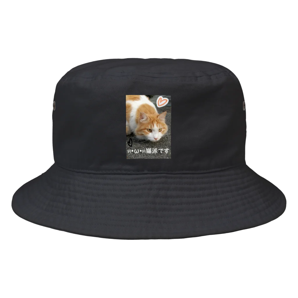 ルキちゃの猫派です グッズ Bucket Hat