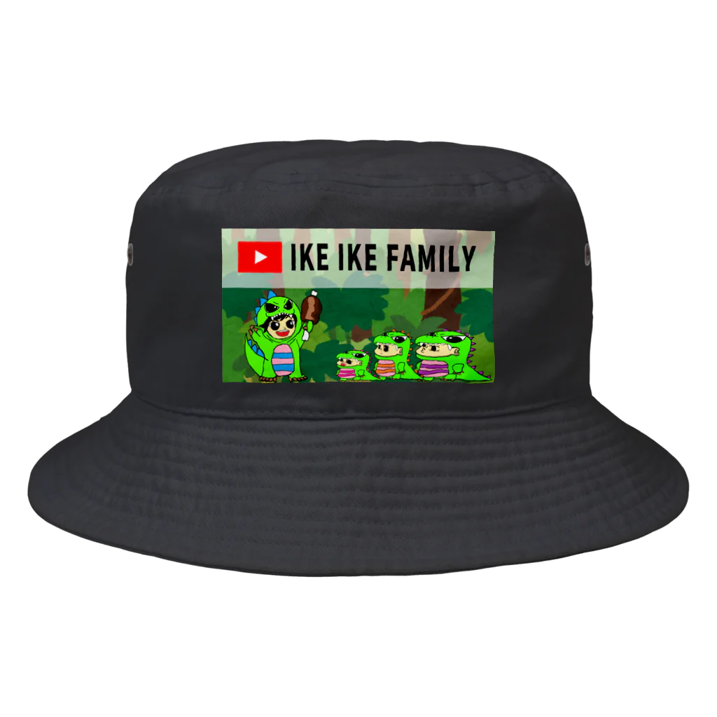 イケイケファミリーの恐竜家族 Bucket Hat