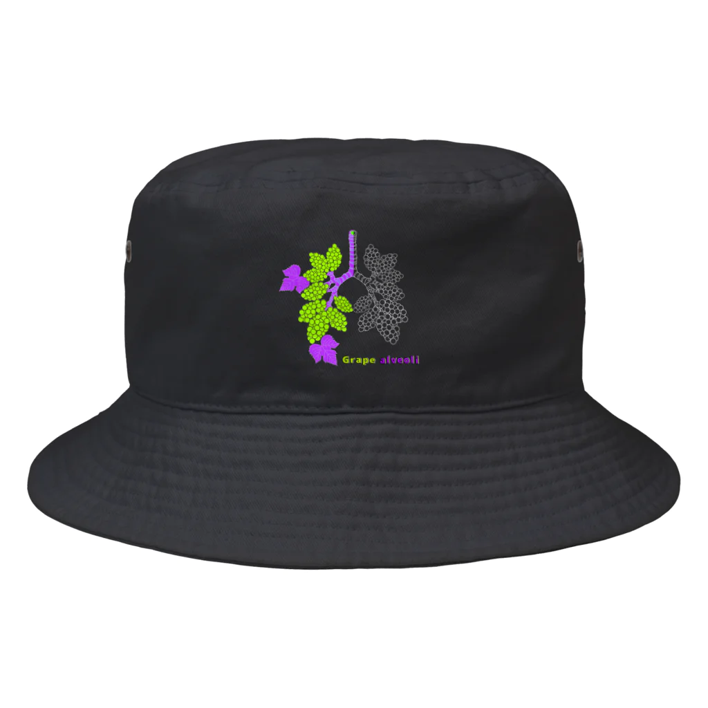 momolove の葡萄な肺胞(白色バージョン) Bucket Hat