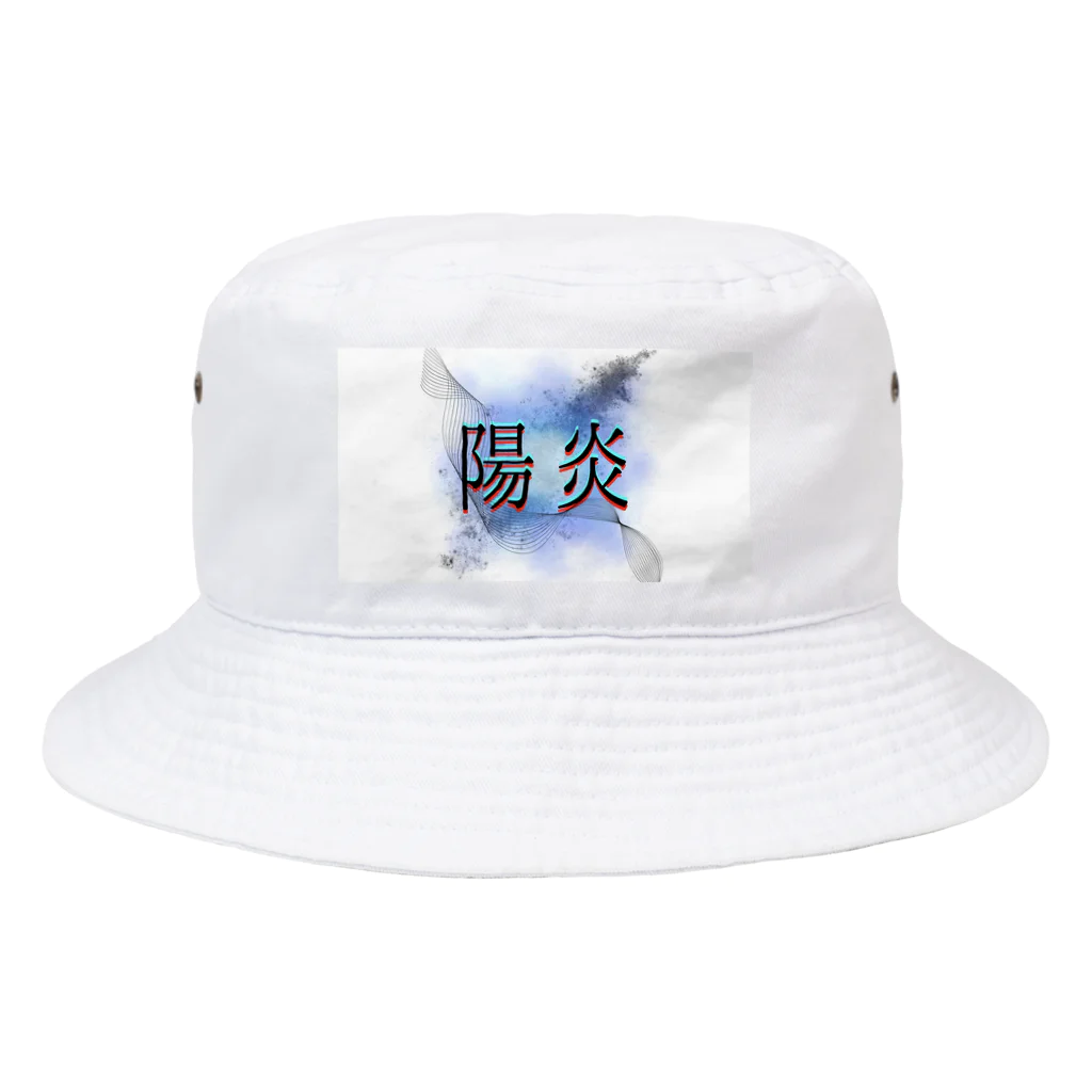 yuuのカゲロウ Bucket Hat