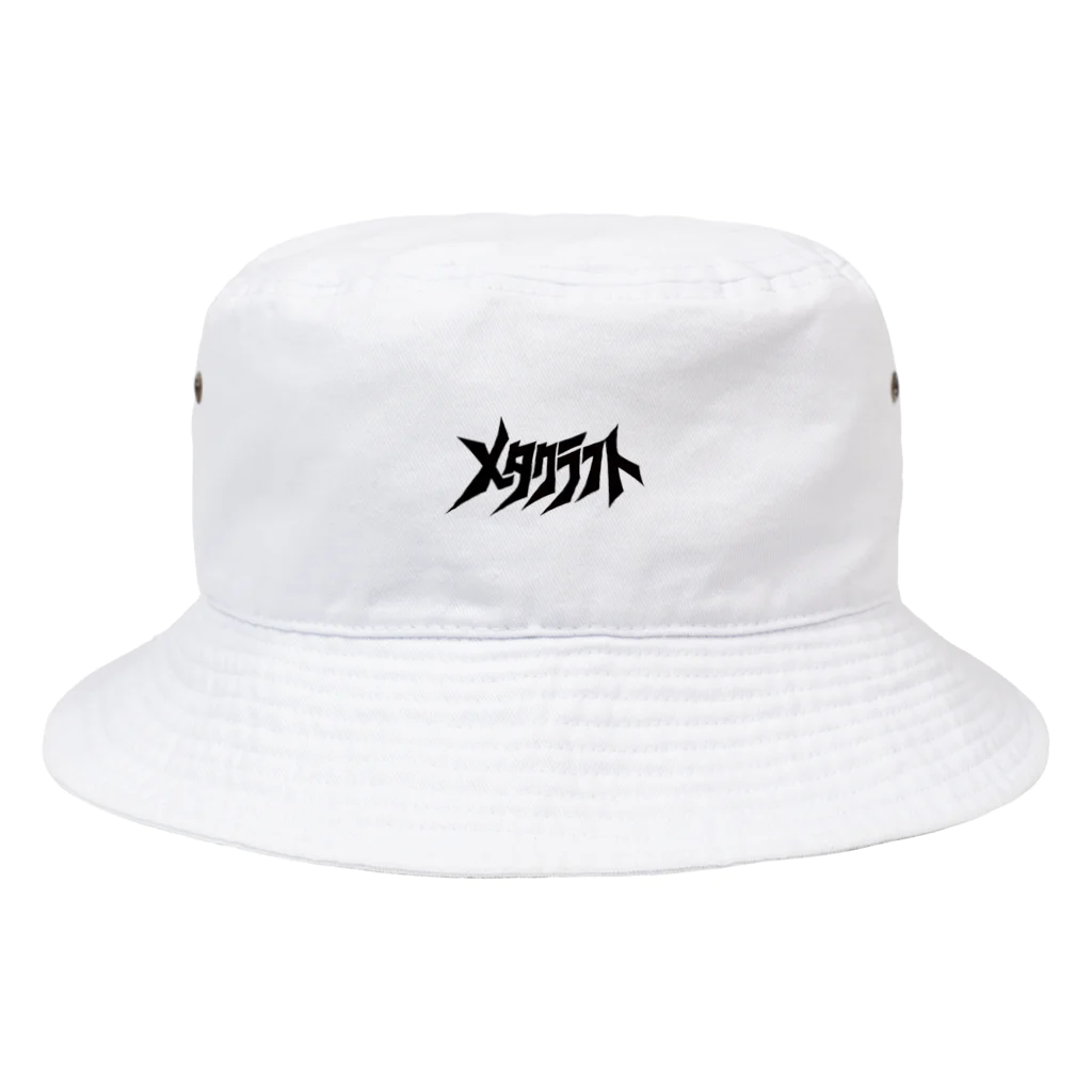 METACRAFT_outfitのカタカナlogo Bucket Hat