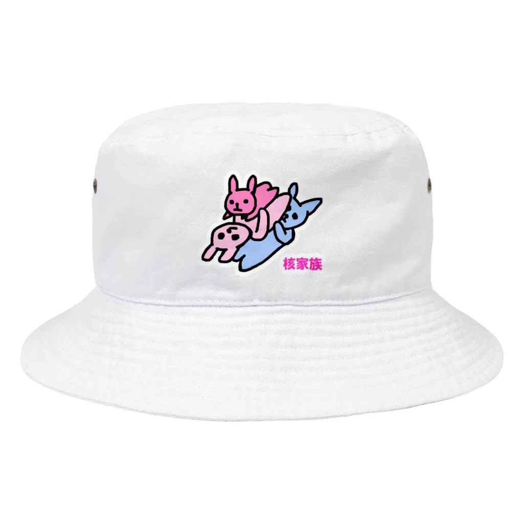 Rabbithumanaspetsの#核家族 Bucket Hat