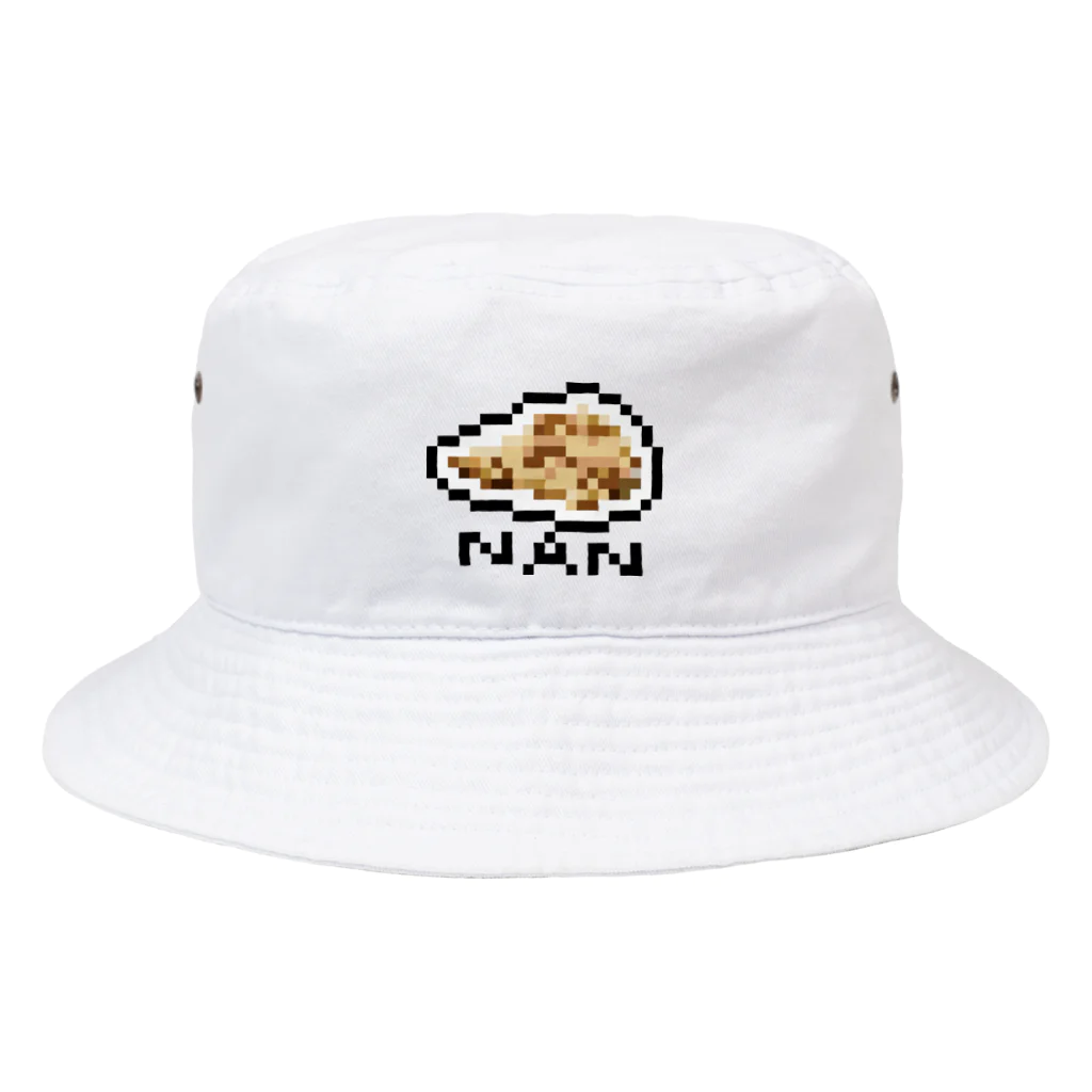 イテカサンチのナンはおいしい Bucket Hat