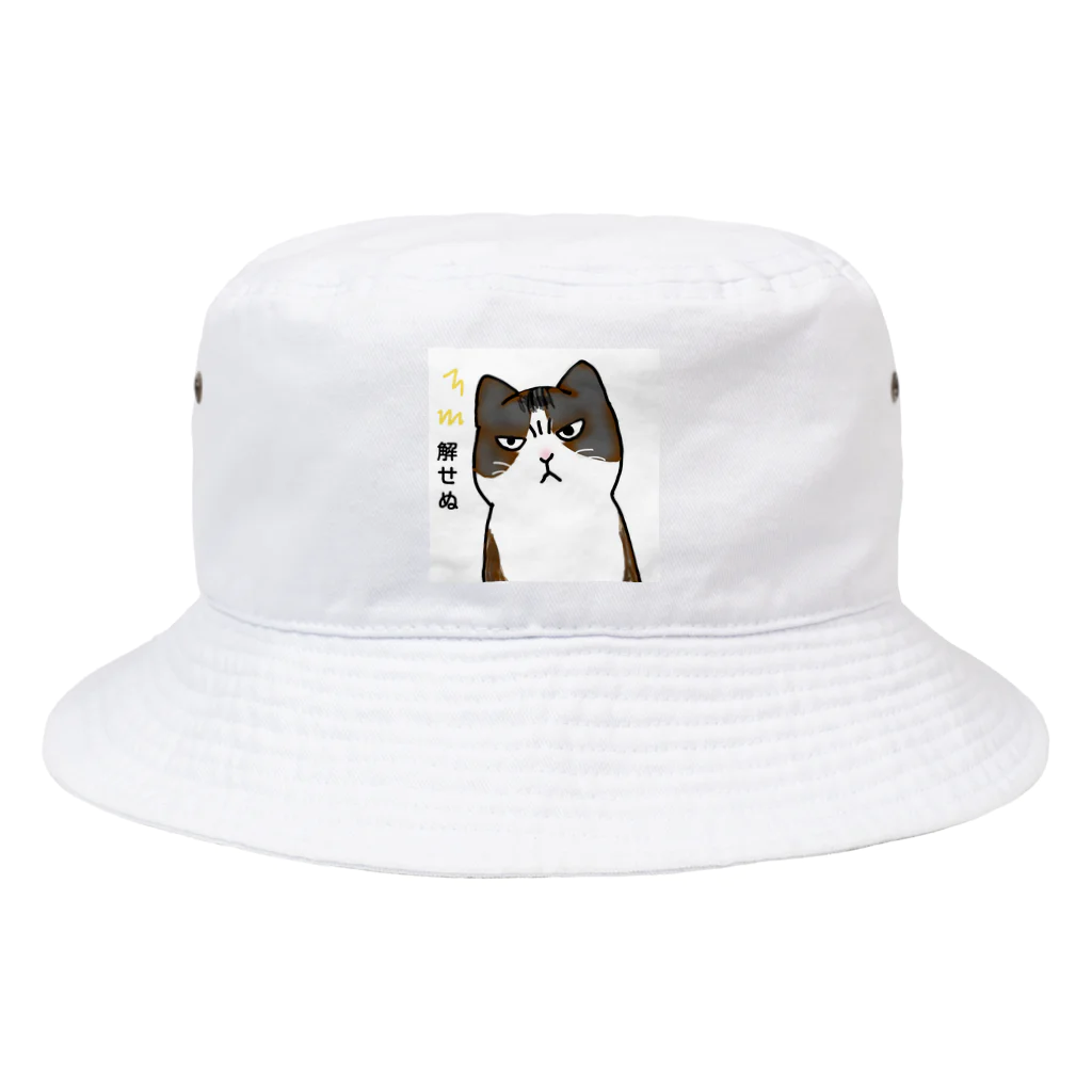 しろたんとふにゃり家の食卓の解せぬ猫 Bucket Hat