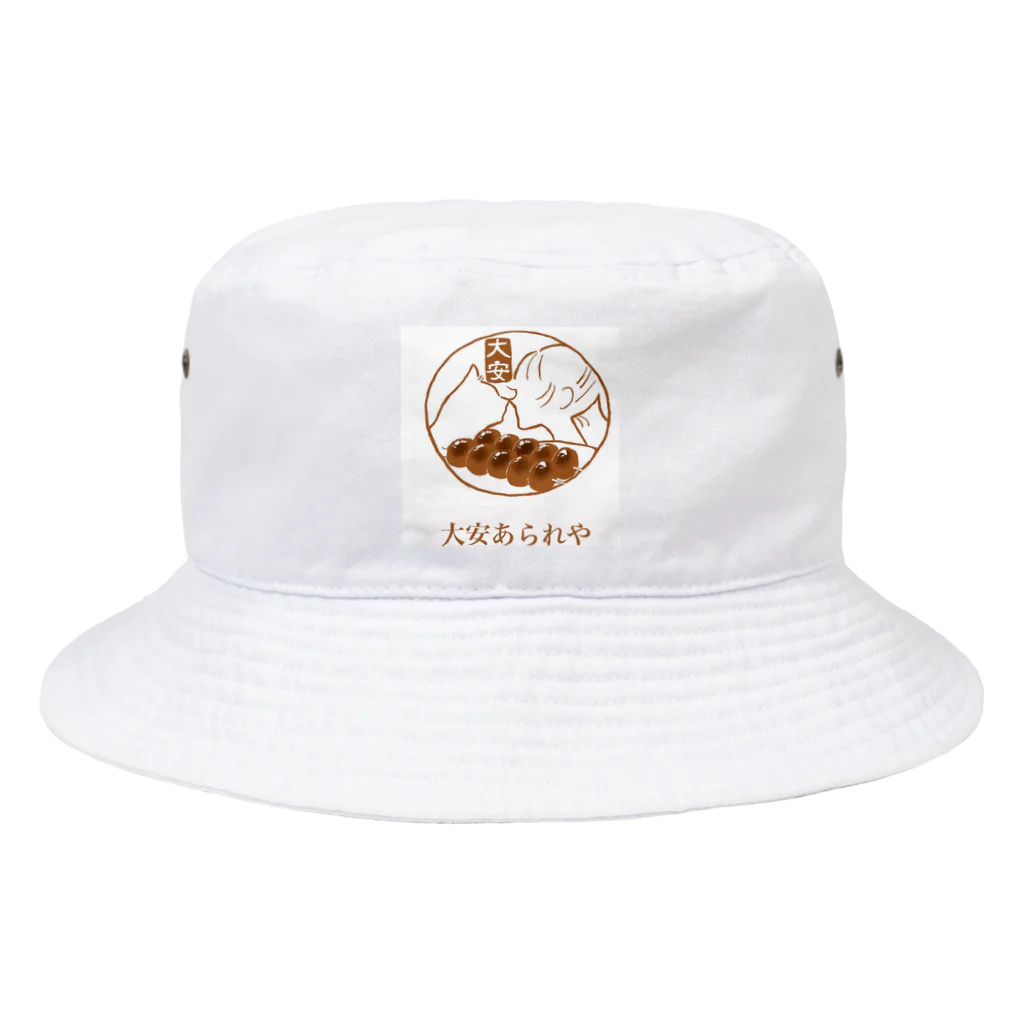 大安あられやの大安あられや Bucket Hat