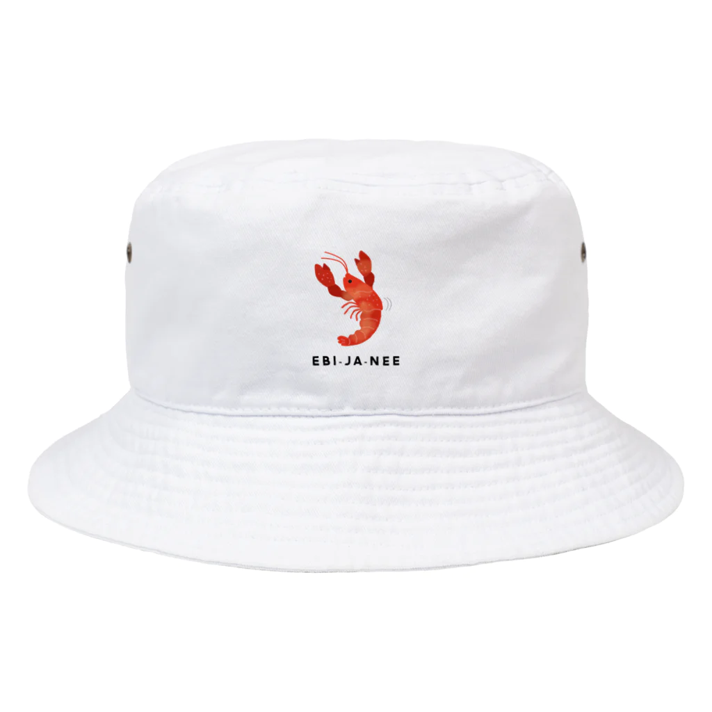 エビじゃねぇ〜！のエビじゃねぇ〜 Bucket Hat