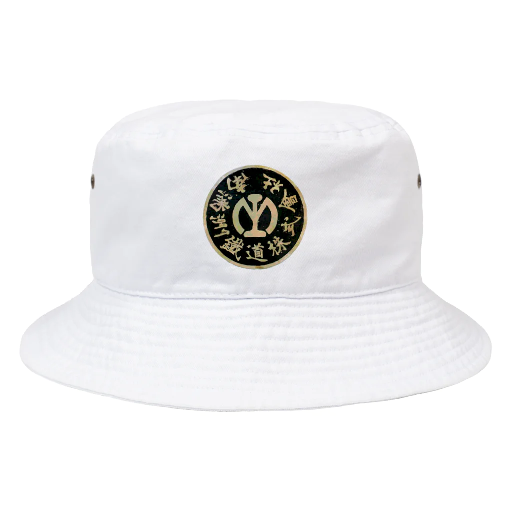 office SANGOLOWの南満州鉄道黒丸ロゴ Bucket Hat