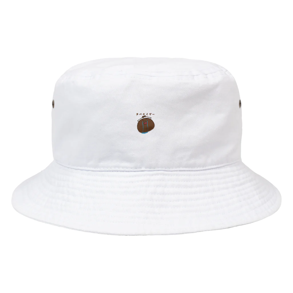 miiroomのタベナイデー（お饅頭編） Bucket Hat