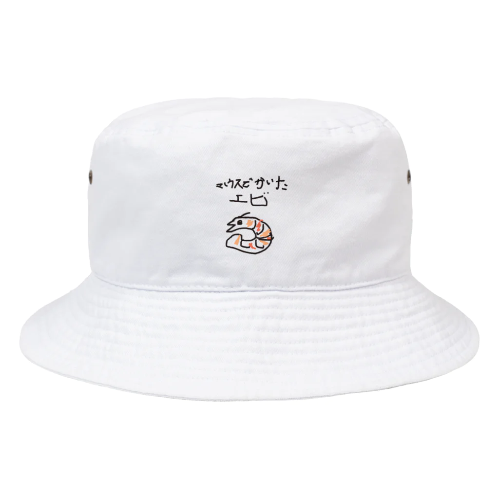 鳥の大群のマウスでかいたエビ Bucket Hat