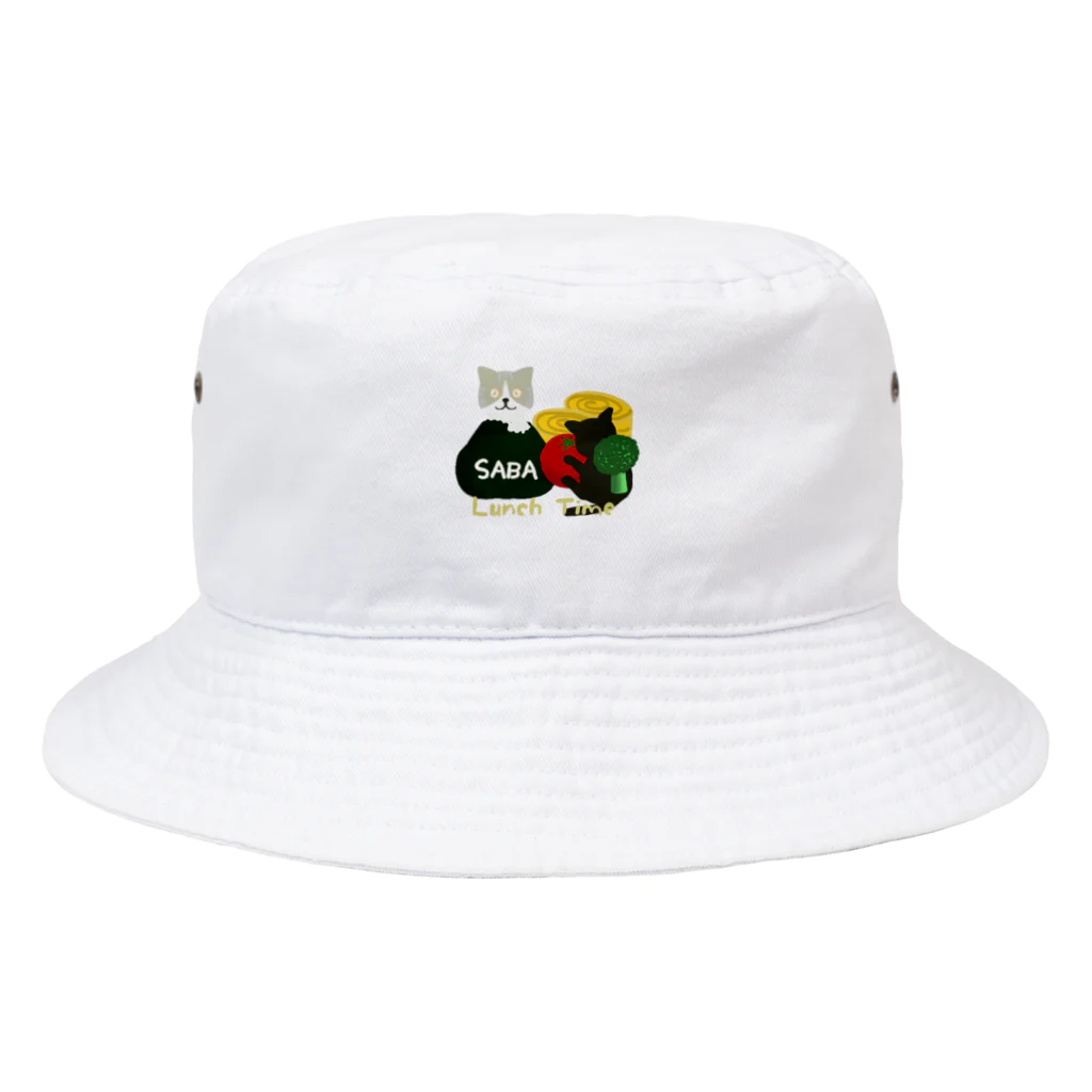 ボダコのレオのにゃんともランチタイム Bucket Hat