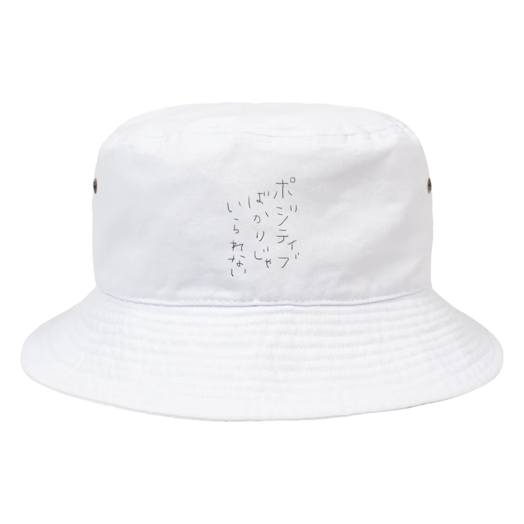 HelloWorLDの前面 大 バージョン Bucket Hat