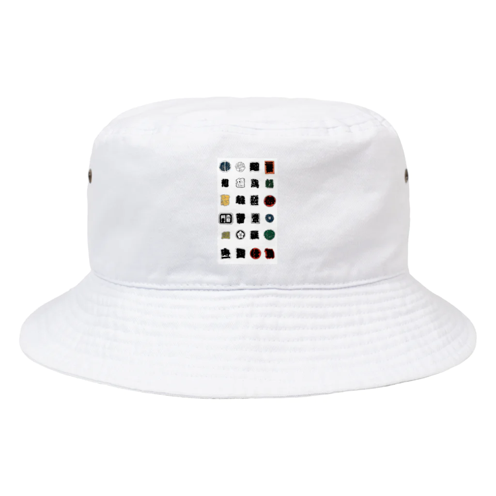  Maturiの祭り半纏 Bucket Hat