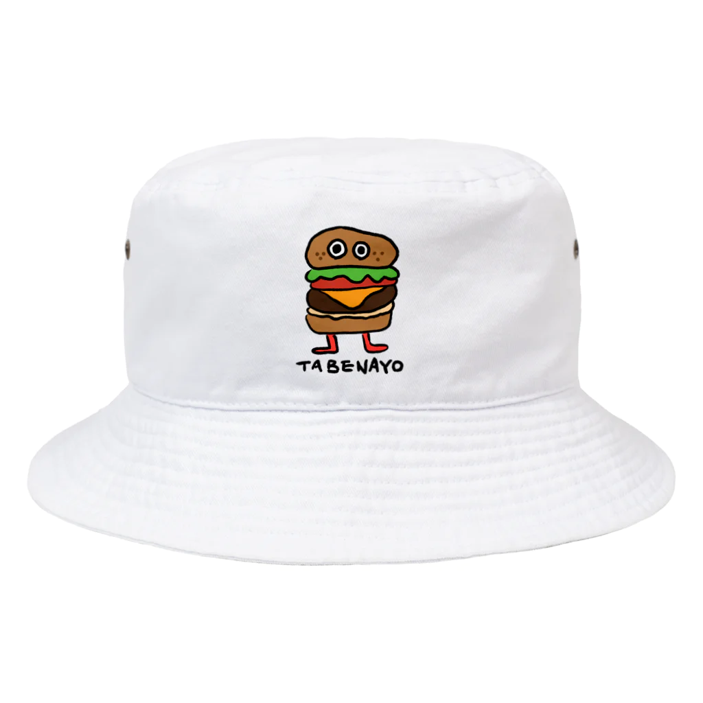 ハルカゼ雑貨店の食べて欲しいハンバーガー Bucket Hat