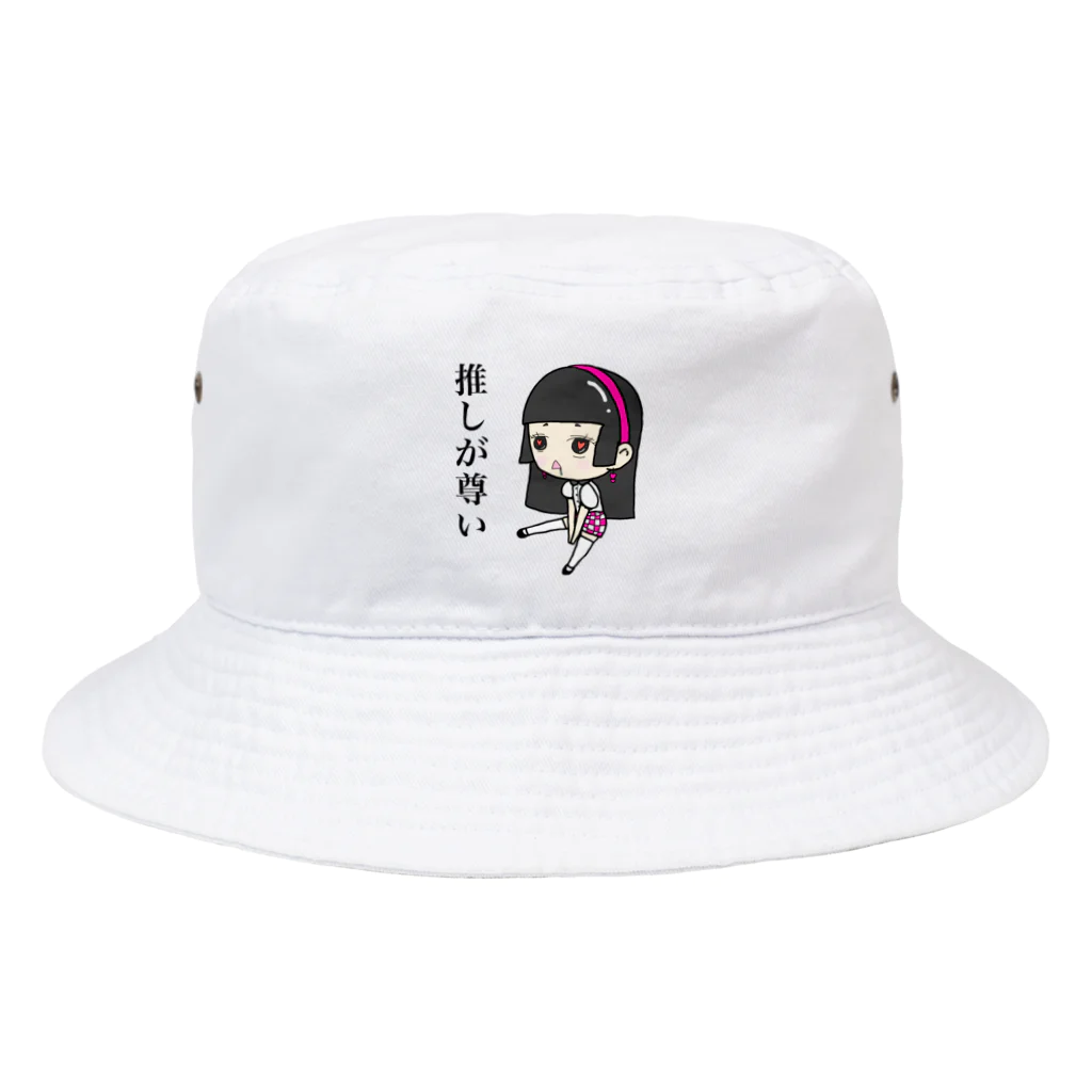 ちごの推しが尊い女の子 Bucket Hat