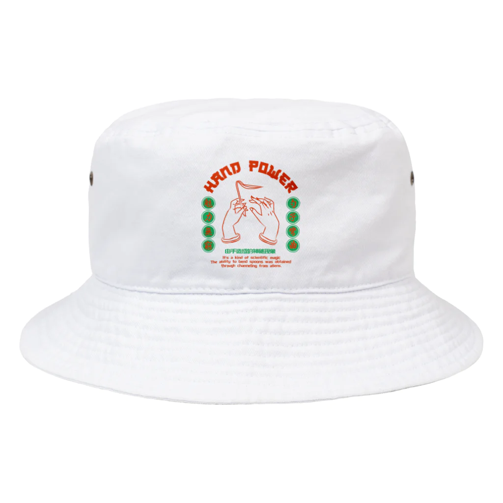 中華呪術堂（チャイナマジックホール）の【前プリント・赤緑】ハンドパワー Bucket Hat