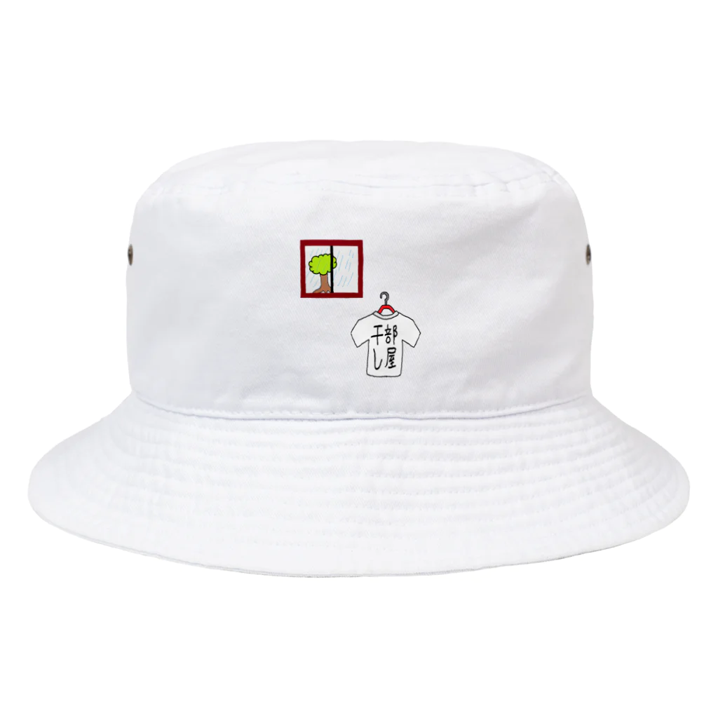 aikawayawaの部屋干し2 Bucket Hat