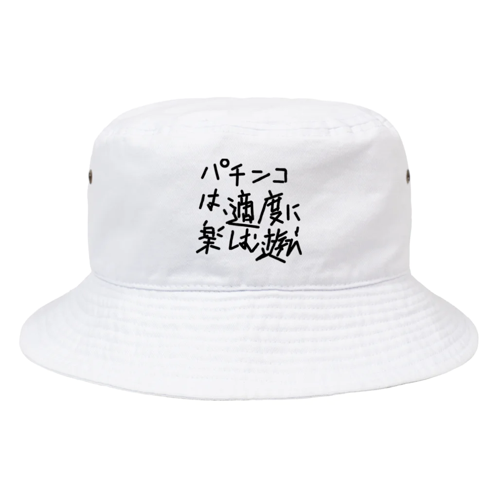 ochiko428のパチンカスの戒め Bucket Hat